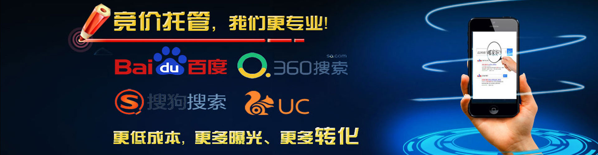 索县搜索开户返点