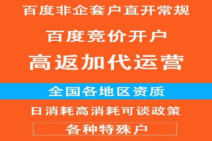 百度关键词推广成本降低技巧